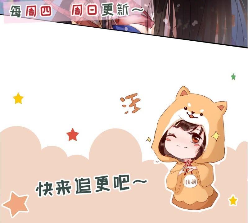 傲娇王爷太难追韩漫全集-第127话 勾引总在大清早无删减无遮挡章节图片 