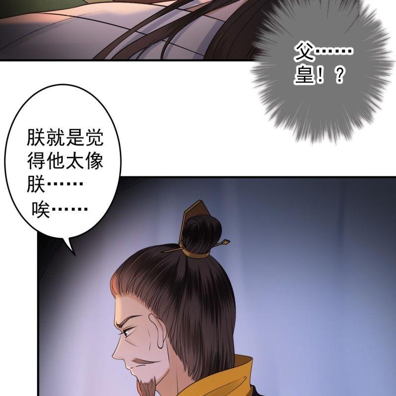 傲娇王爷太难追韩漫全集-第127话 勾引总在大清早无删减无遮挡章节图片 