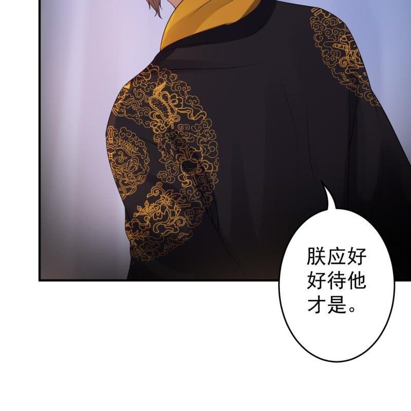 傲娇王爷太难追韩漫全集-第127话 勾引总在大清早无删减无遮挡章节图片 