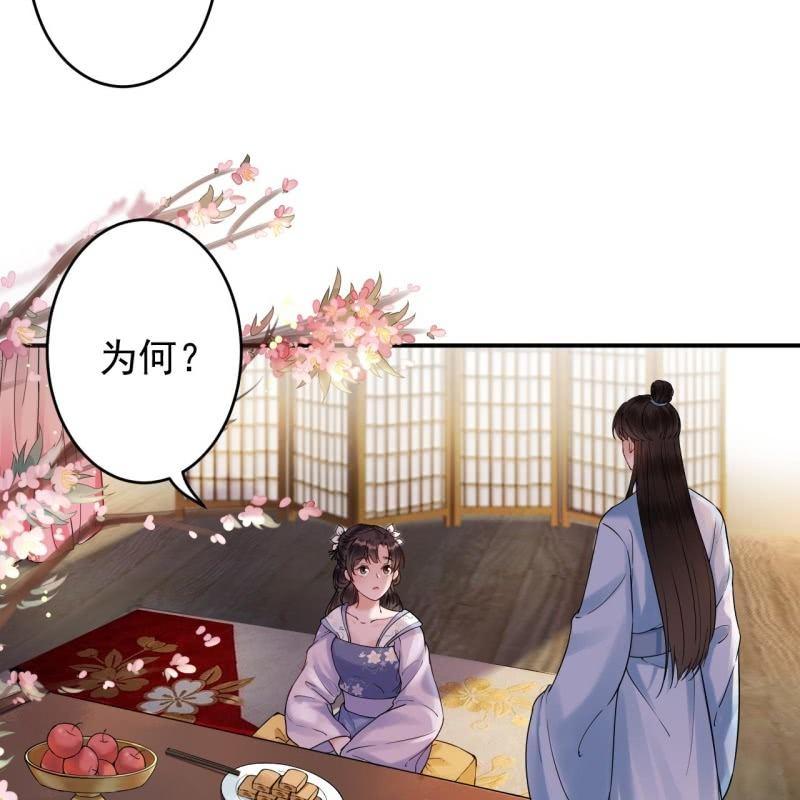 傲娇王爷太难追韩漫全集-第128话 送礼无删减无遮挡章节图片 