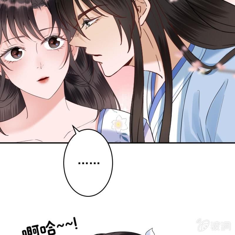 傲娇王爷太难追韩漫全集-第128话 送礼无删减无遮挡章节图片 
