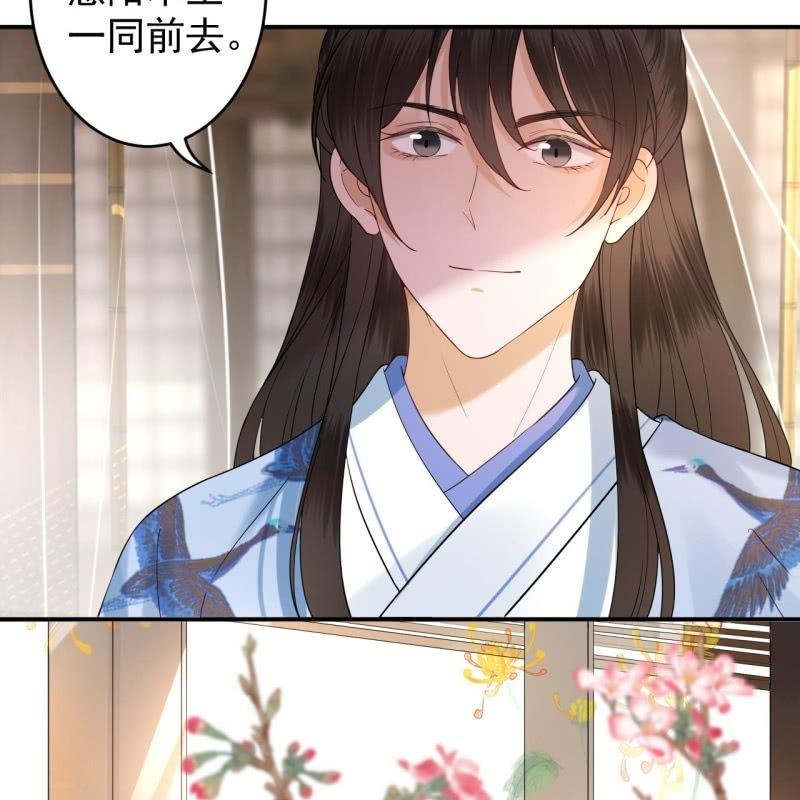 傲娇王爷太难追韩漫全集-第128话 送礼无删减无遮挡章节图片 