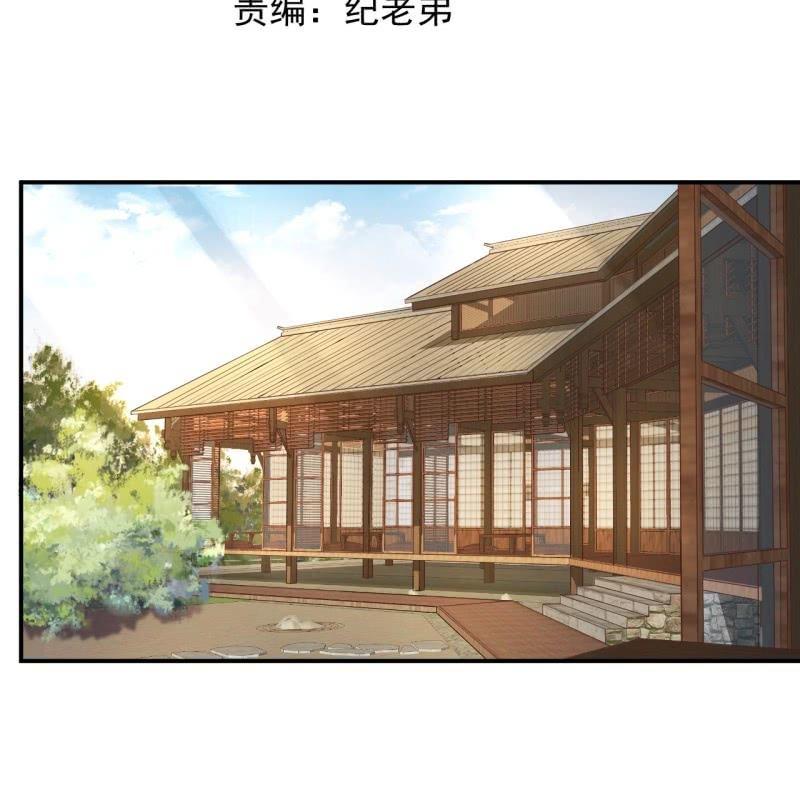 傲娇王爷太难追韩漫全集-第128话 送礼无删减无遮挡章节图片 
