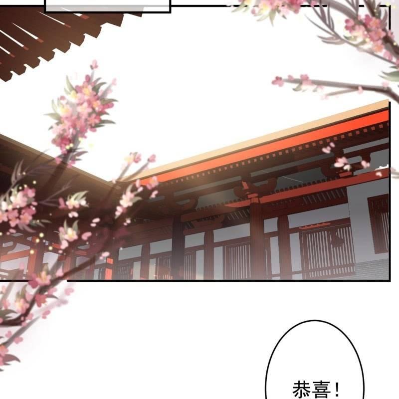 傲娇王爷太难追韩漫全集-第128话 送礼无删减无遮挡章节图片 