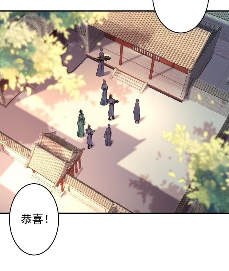 傲娇王爷太难追韩漫全集-第128话 送礼无删减无遮挡章节图片 