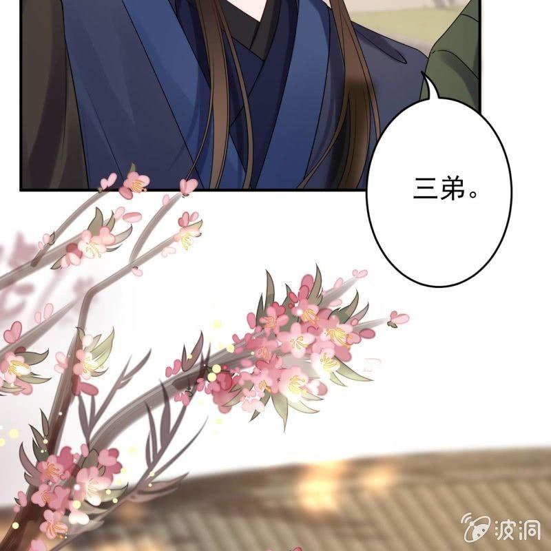 傲娇王爷太难追韩漫全集-第128话 送礼无删减无遮挡章节图片 