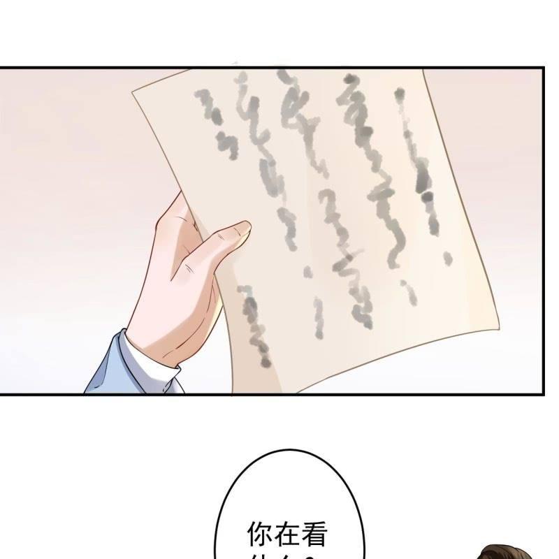 傲娇王爷太难追韩漫全集-第128话 送礼无删减无遮挡章节图片 