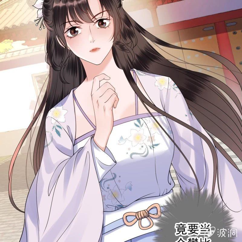 傲娇王爷太难追韩漫全集-第128话 送礼无删减无遮挡章节图片 