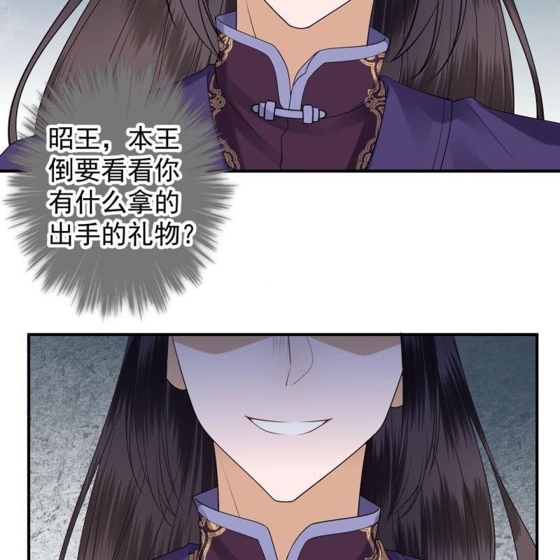 傲娇王爷太难追韩漫全集-第128话 送礼无删减无遮挡章节图片 