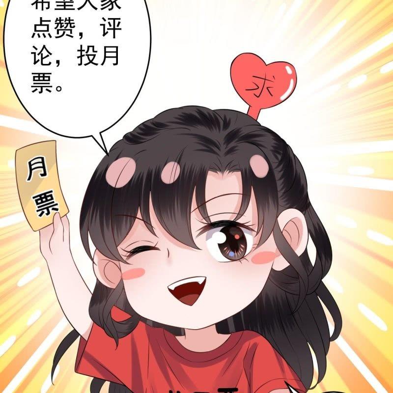 傲娇王爷太难追韩漫全集-第128话 送礼无删减无遮挡章节图片 
