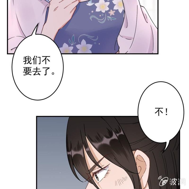 傲娇王爷太难追韩漫全集-第128话 送礼无删减无遮挡章节图片 