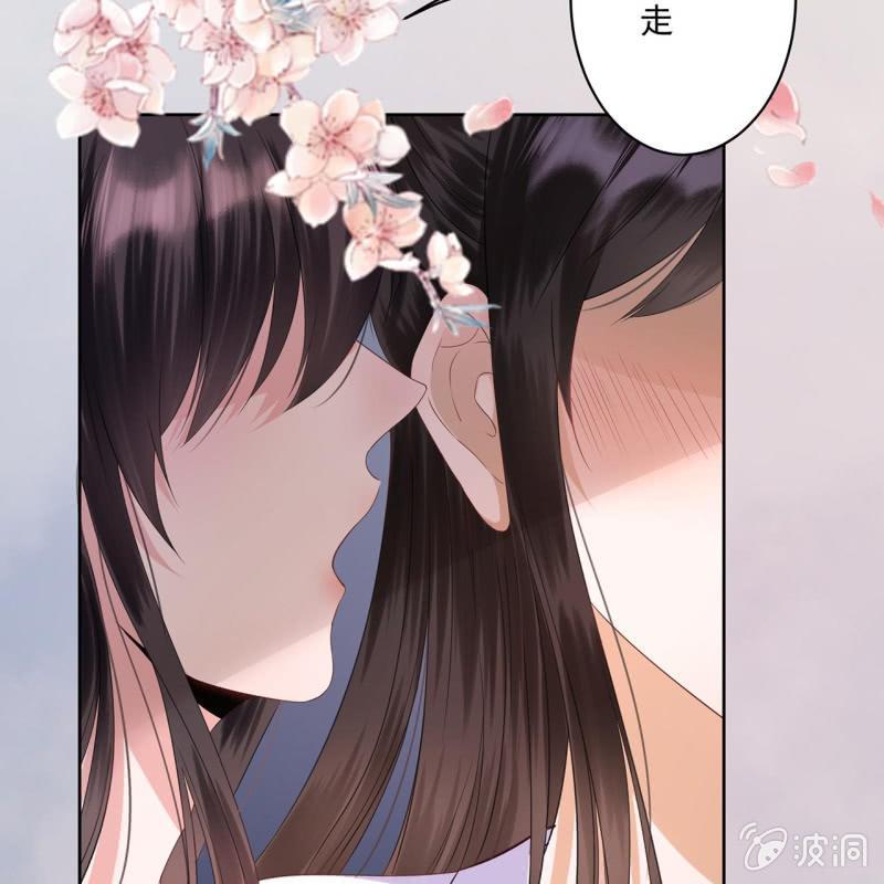 傲娇王爷太难追韩漫全集-第13话 昨夜之事无删减无遮挡章节图片 