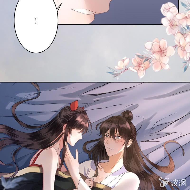 傲娇王爷太难追韩漫全集-第13话 昨夜之事无删减无遮挡章节图片 