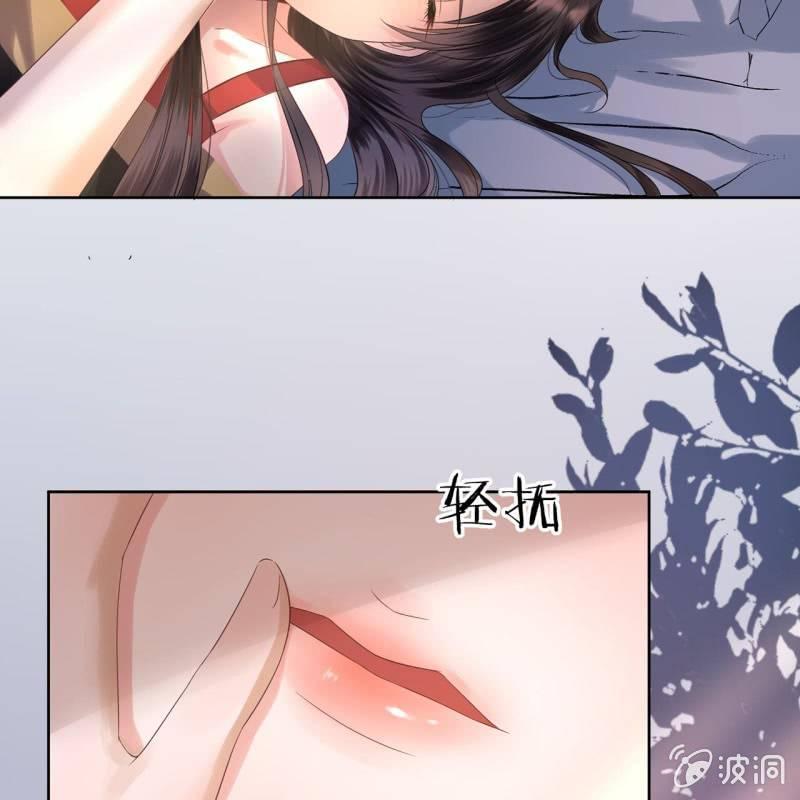 傲娇王爷太难追韩漫全集-第13话 昨夜之事无删减无遮挡章节图片 