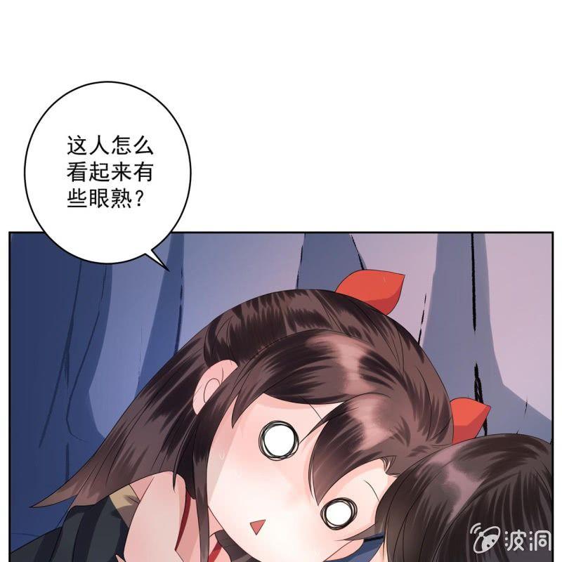 傲娇王爷太难追韩漫全集-第13话 昨夜之事无删减无遮挡章节图片 