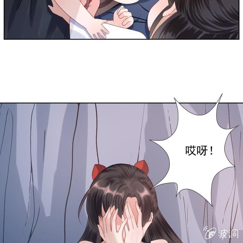 傲娇王爷太难追韩漫全集-第13话 昨夜之事无删减无遮挡章节图片 