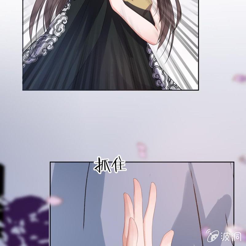 傲娇王爷太难追韩漫全集-第13话 昨夜之事无删减无遮挡章节图片 