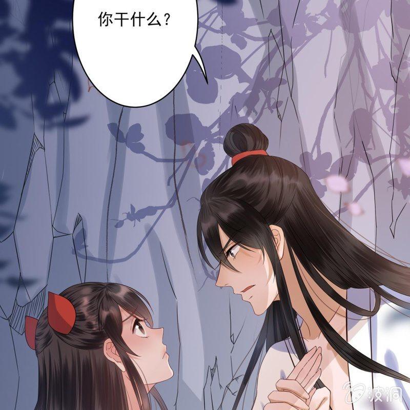 傲娇王爷太难追韩漫全集-第13话 昨夜之事无删减无遮挡章节图片 