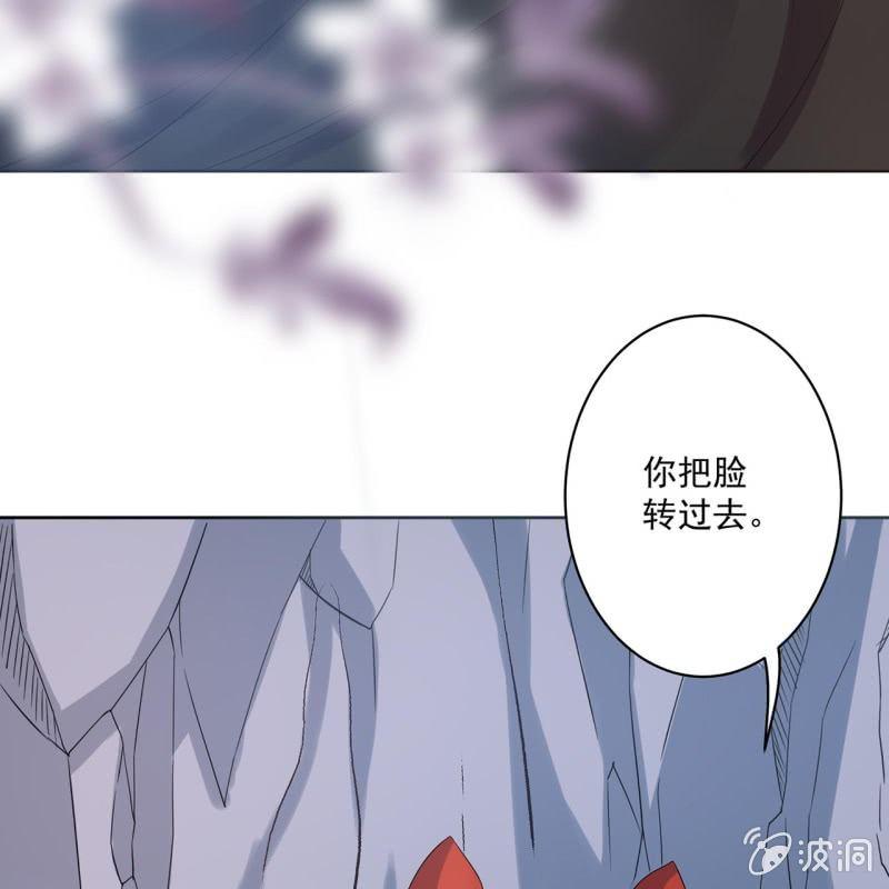 傲娇王爷太难追韩漫全集-第13话 昨夜之事无删减无遮挡章节图片 