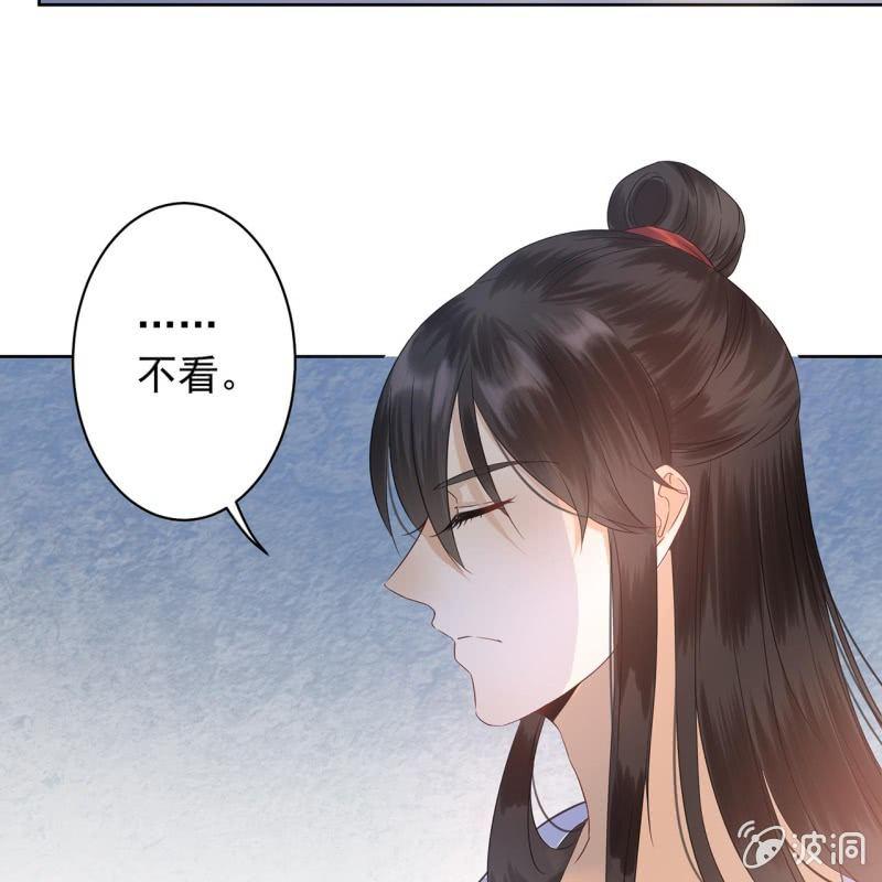 傲娇王爷太难追韩漫全集-第13话 昨夜之事无删减无遮挡章节图片 