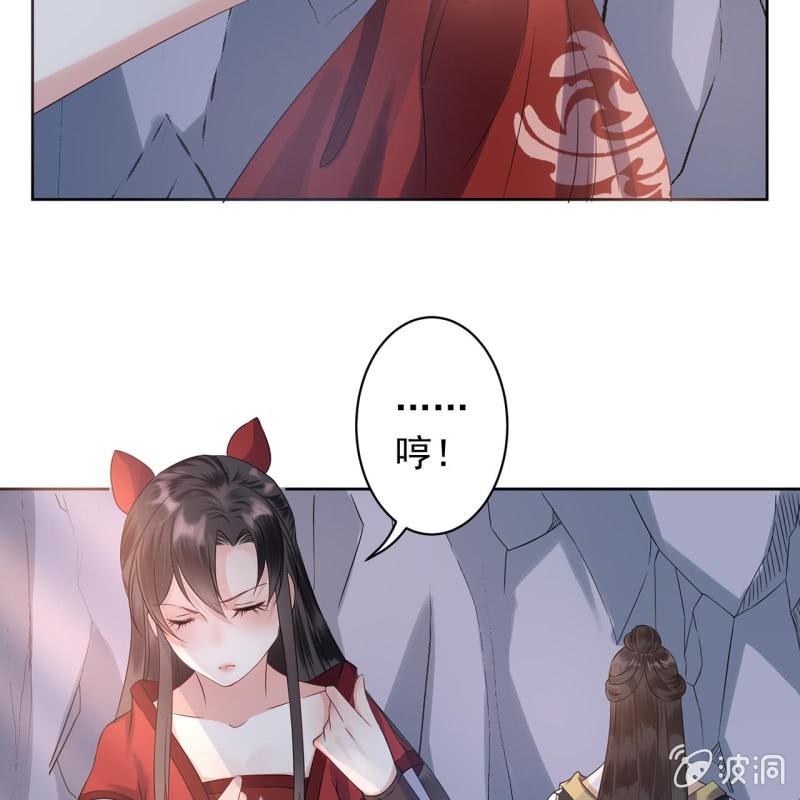 傲娇王爷太难追韩漫全集-第13话 昨夜之事无删减无遮挡章节图片 