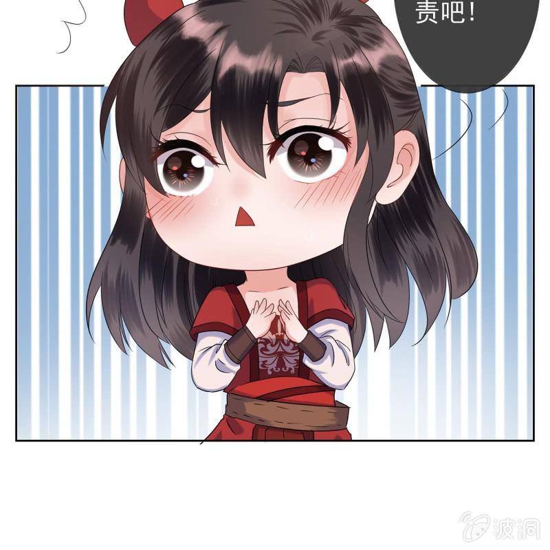 傲娇王爷太难追韩漫全集-第13话 昨夜之事无删减无遮挡章节图片 