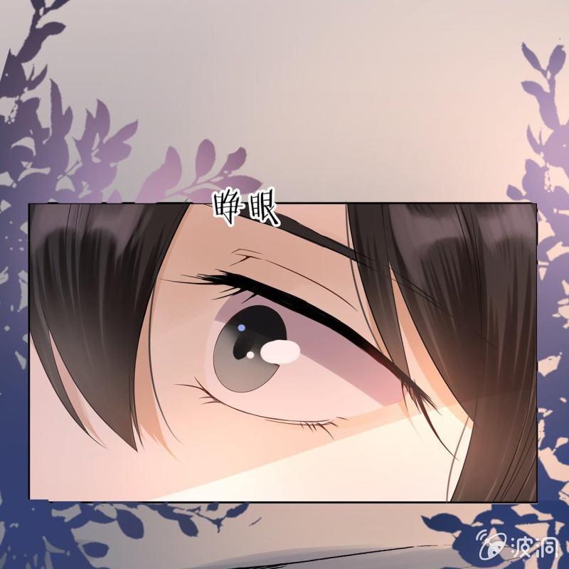 傲娇王爷太难追韩漫全集-第13话 昨夜之事无删减无遮挡章节图片 