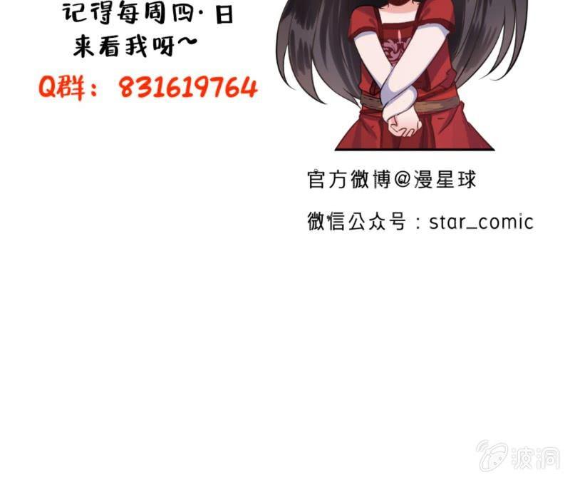 傲娇王爷太难追韩漫全集-第13话 昨夜之事无删减无遮挡章节图片 