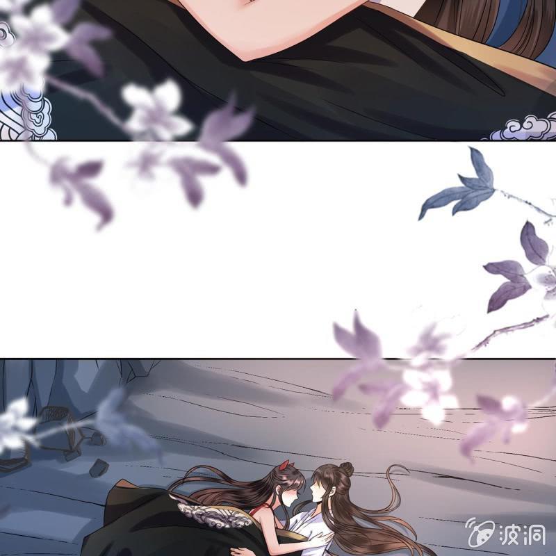 傲娇王爷太难追韩漫全集-第13话 昨夜之事无删减无遮挡章节图片 