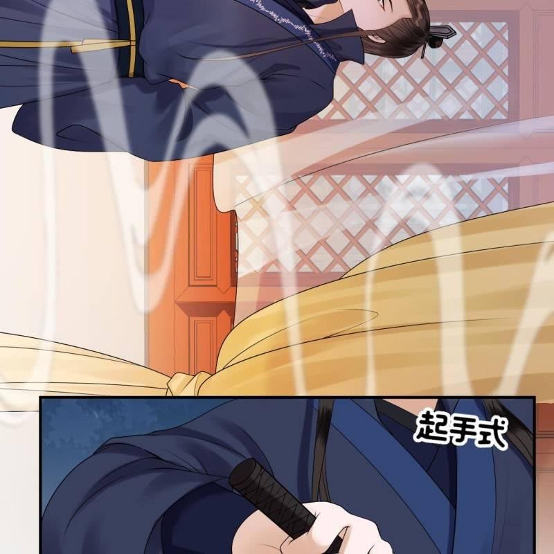 傲娇王爷太难追韩漫全集-第130话 以示警告无删减无遮挡章节图片 
