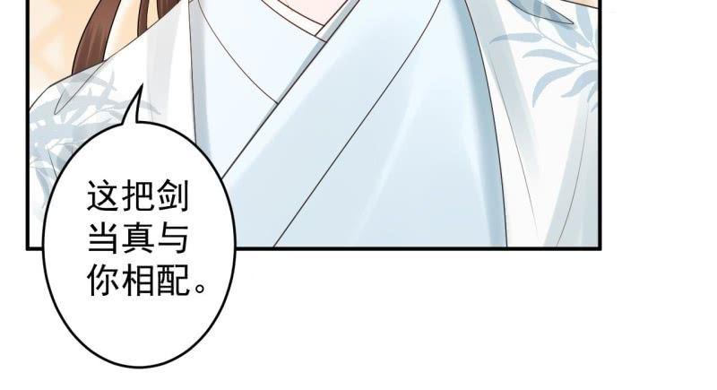 傲娇王爷太难追韩漫全集-第130话 以示警告无删减无遮挡章节图片 