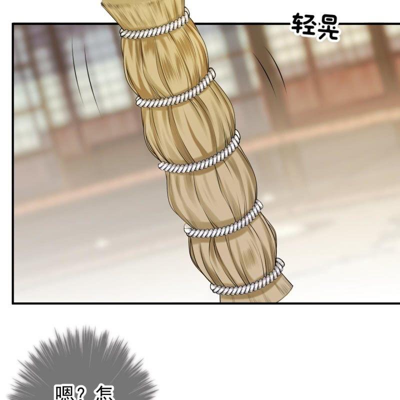 傲娇王爷太难追韩漫全集-第130话 以示警告无删减无遮挡章节图片 