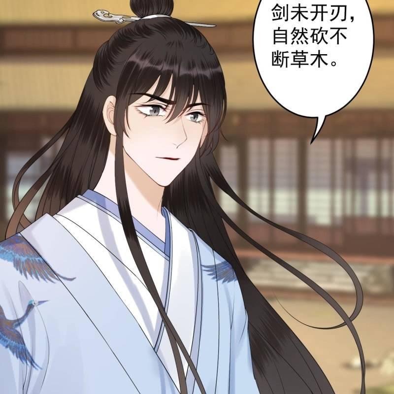 傲娇王爷太难追韩漫全集-第130话 以示警告无删减无遮挡章节图片 