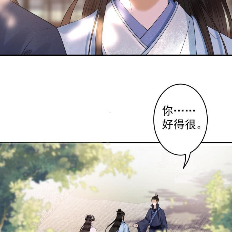 傲娇王爷太难追韩漫全集-第131话 摇摇欲坠无删减无遮挡章节图片 