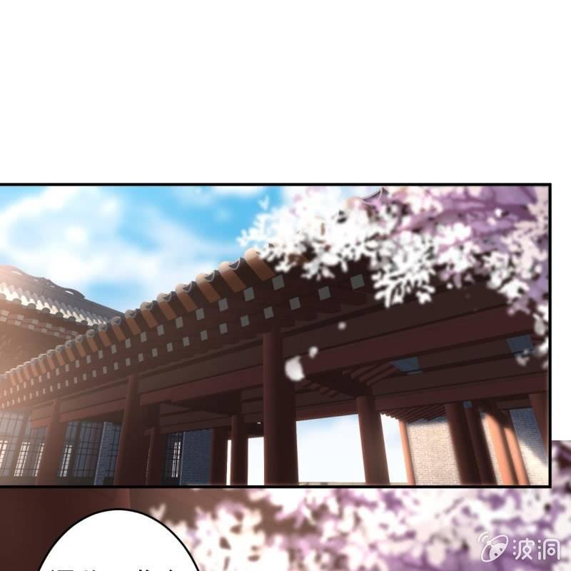傲娇王爷太难追韩漫全集-第131话 摇摇欲坠无删减无遮挡章节图片 
