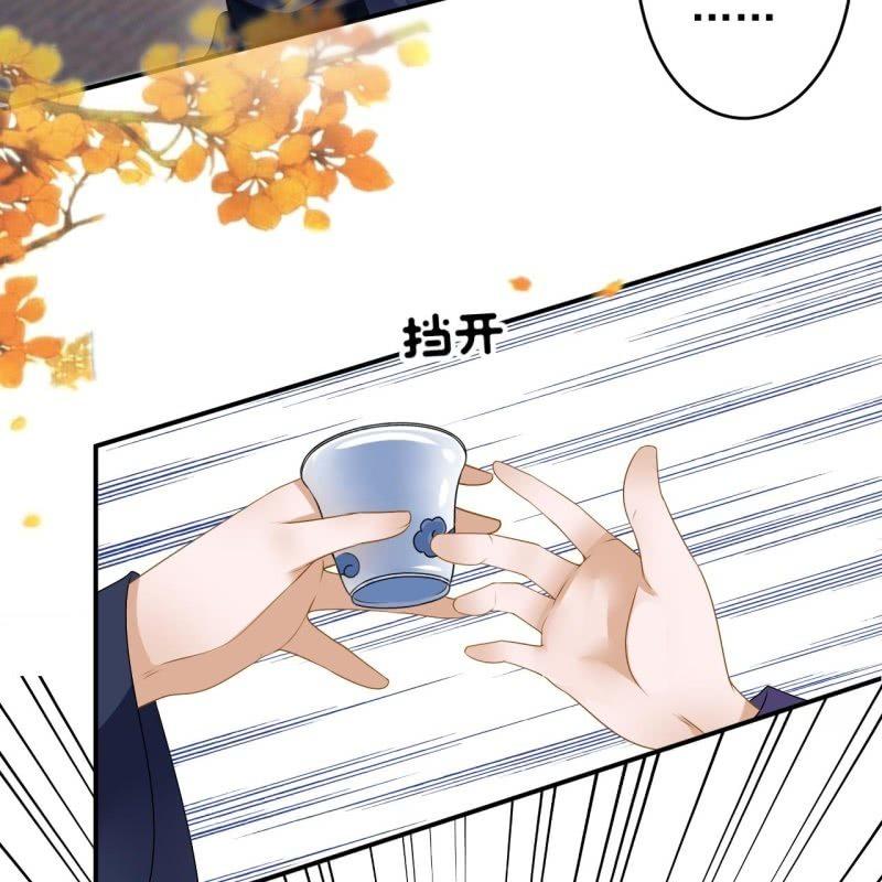 傲娇王爷太难追韩漫全集-第131话 摇摇欲坠无删减无遮挡章节图片 
