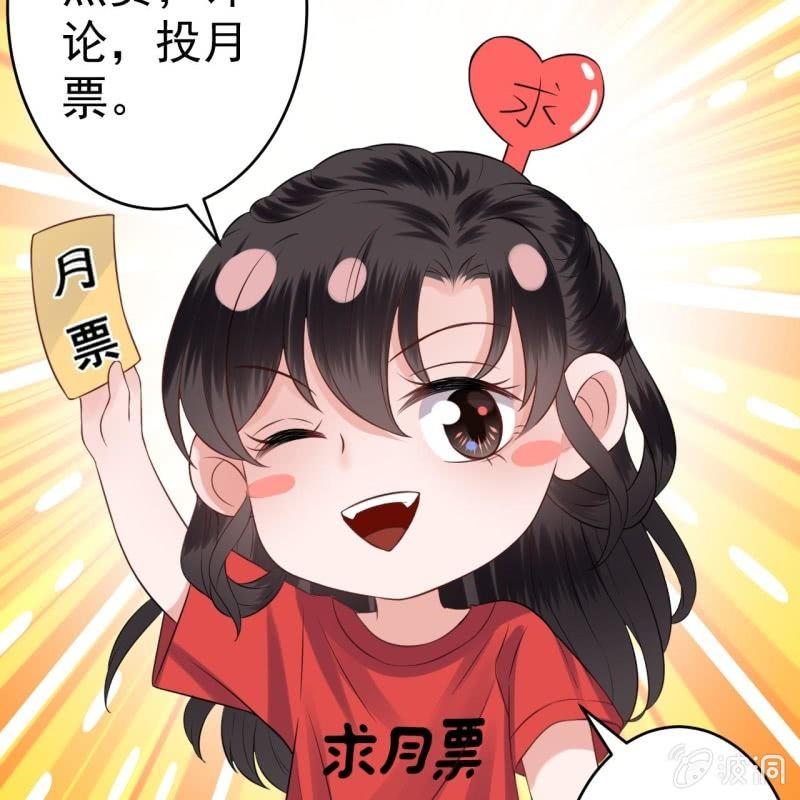 傲娇王爷太难追韩漫全集-第131话 摇摇欲坠无删减无遮挡章节图片 