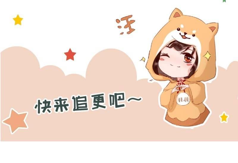 傲娇王爷太难追韩漫全集-第131话 摇摇欲坠无删减无遮挡章节图片 