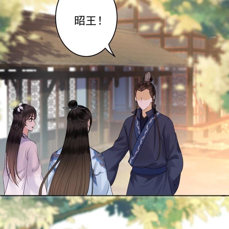 傲娇王爷太难追韩漫全集-第131话 摇摇欲坠无删减无遮挡章节图片 