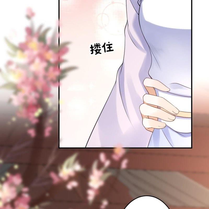 傲娇王爷太难追韩漫全集-第132话 郊游无删减无遮挡章节图片 