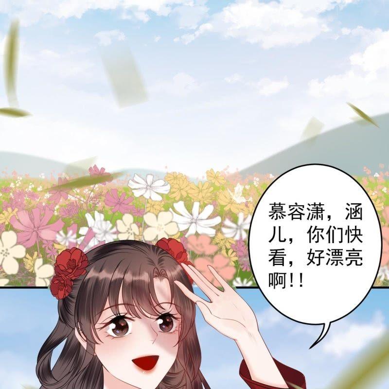 傲娇王爷太难追韩漫全集-第132话 郊游无删减无遮挡章节图片 