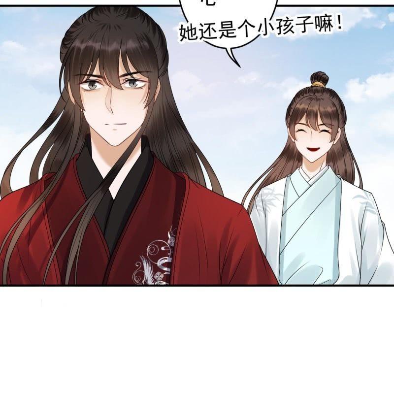 傲娇王爷太难追韩漫全集-第132话 郊游无删减无遮挡章节图片 