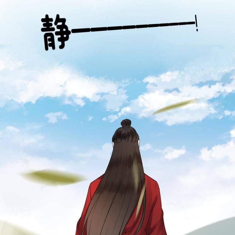 傲娇王爷太难追韩漫全集-第132话 郊游无删减无遮挡章节图片 