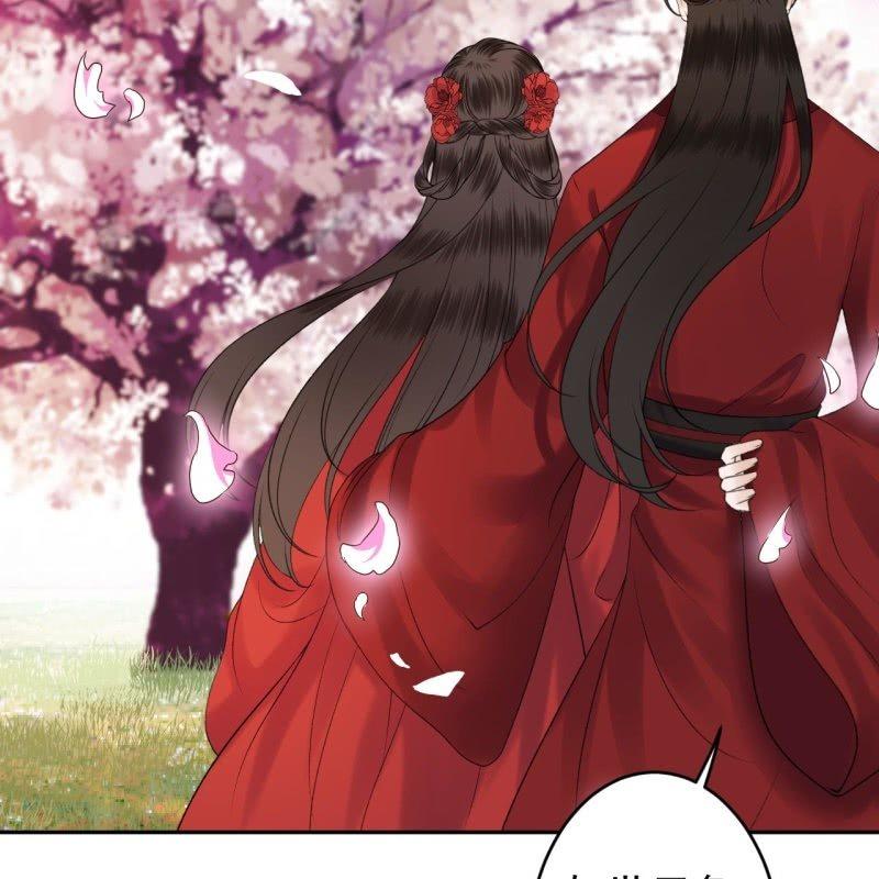 傲娇王爷太难追韩漫全集-第132话 郊游无删减无遮挡章节图片 