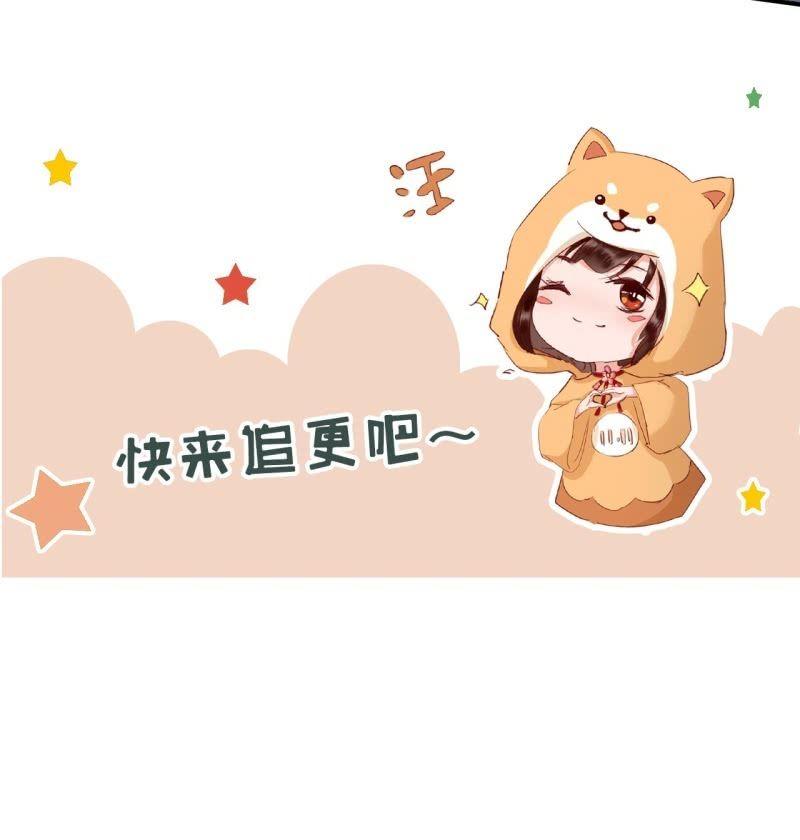 傲娇王爷太难追韩漫全集-第132话 郊游无删减无遮挡章节图片 