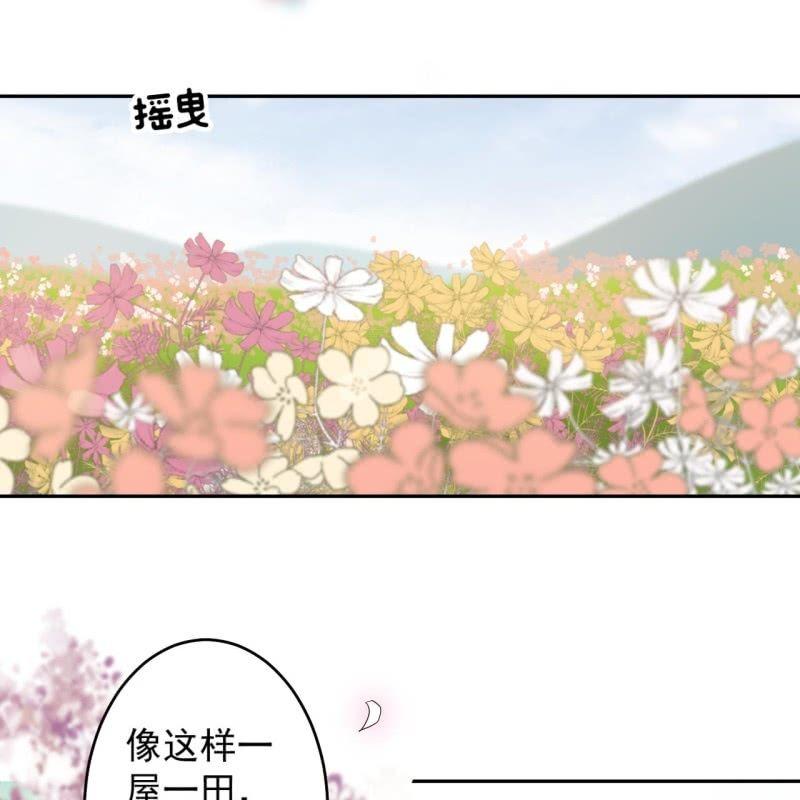傲娇王爷太难追韩漫全集-第133话 暗器无删减无遮挡章节图片 