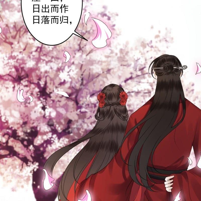 傲娇王爷太难追韩漫全集-第133话 暗器无删减无遮挡章节图片 