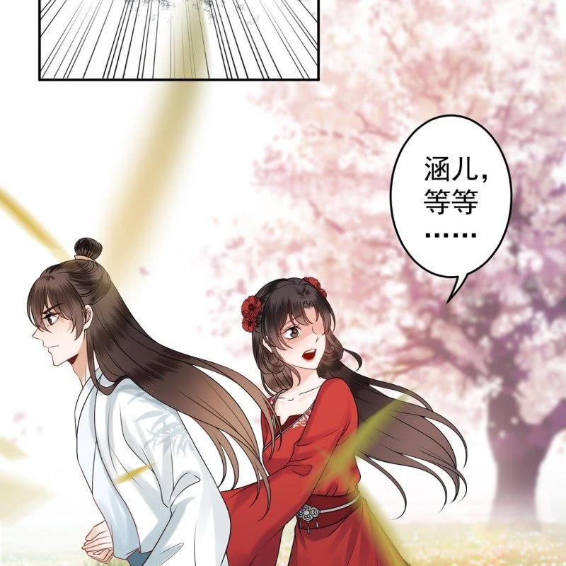 傲娇王爷太难追韩漫全集-第133话 暗器无删减无遮挡章节图片 