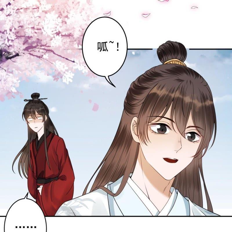 傲娇王爷太难追韩漫全集-第133话 暗器无删减无遮挡章节图片 