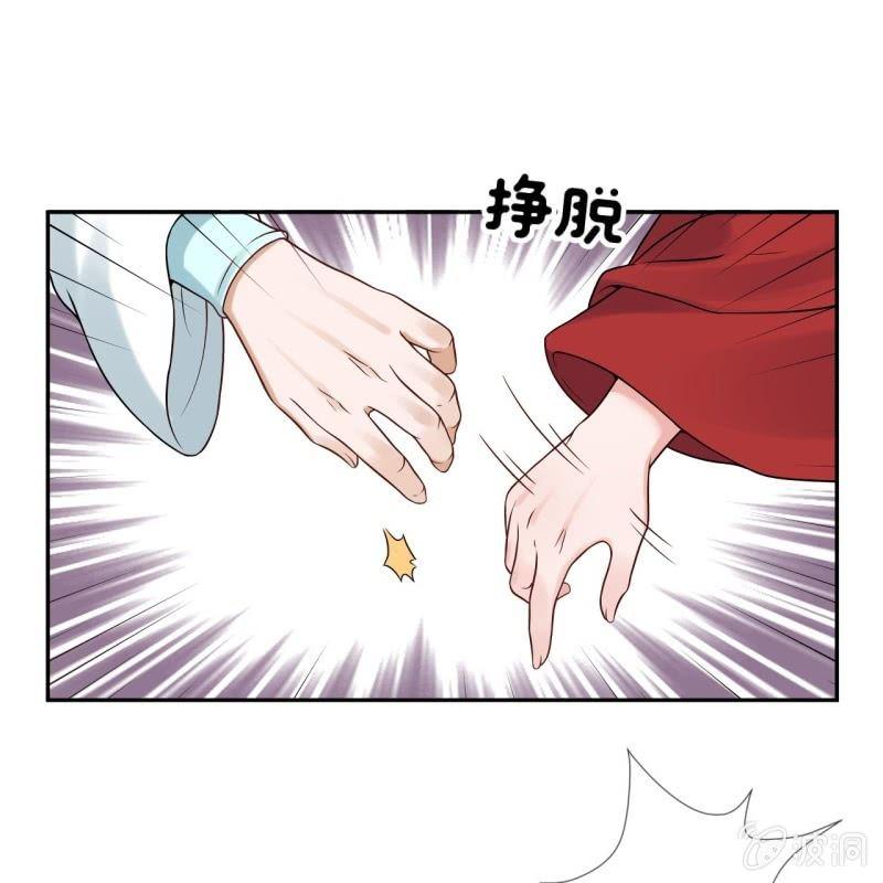 傲娇王爷太难追韩漫全集-第133话 暗器无删减无遮挡章节图片 